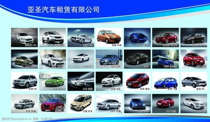汽车租赁 便捷出行的现代选择